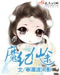 仙魔纪h5