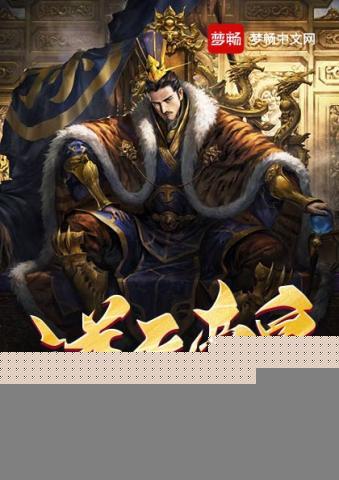 逆天帝尊笔趣阁无弹窗