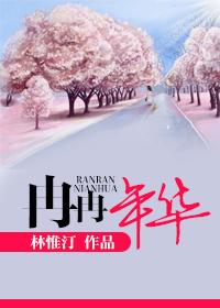 毕竟消磨去