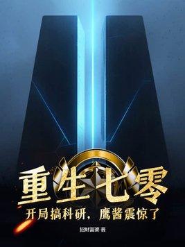 鹰酱震惊了!txt