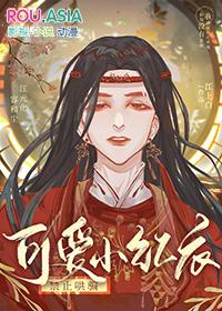 禁止哄骗可爱小红衣说