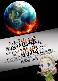精灵王子和精灵王
