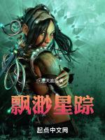 飘渺星踪吕布护我战外星gl