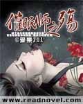 被催眠的催眠师