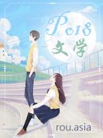 首辅妻重生了