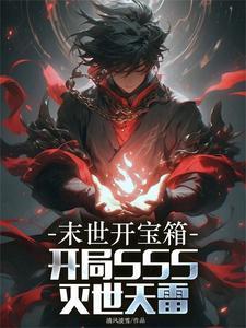 杀敌爆装备系统txt