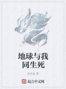 地球与我们的关系是什么