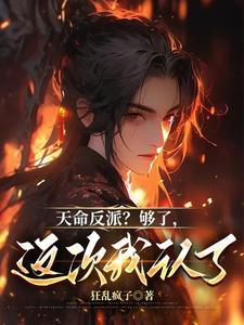 我是小魔吖
