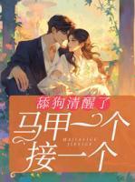 苏杳杳霍司夜 笔趣阁惠州鸟巢今天开什么演唱会12月29