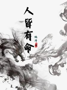 人皆有母是什么意思