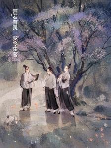 言灵是什么意思