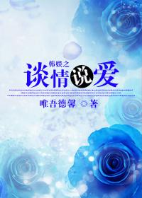 韩娱之情书