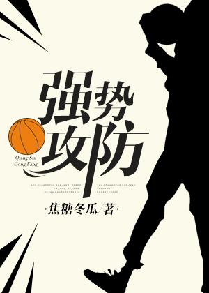 强势攻防实体书截图