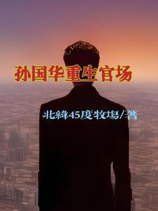 桐城籍省部级领导