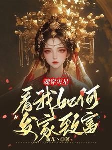 魂穿error怎么办