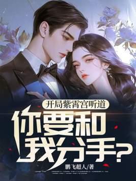 开局神话大罗