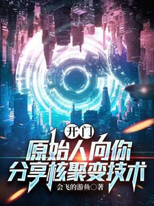我向神明许愿希望你平安喜乐