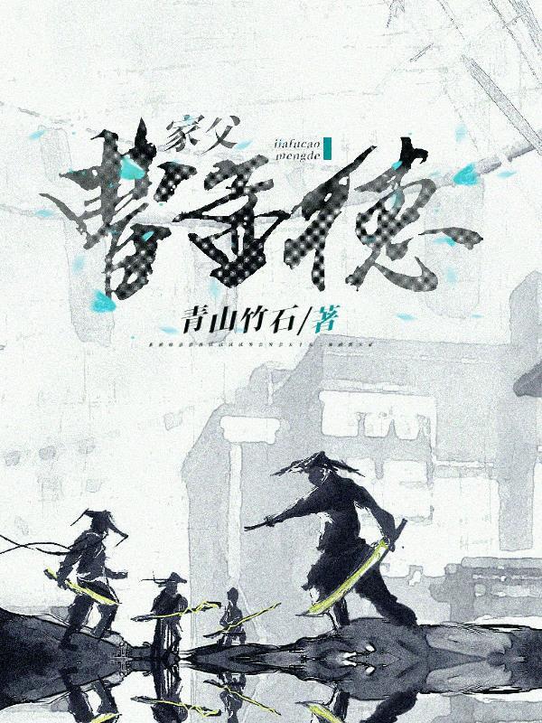 曹孟德夫人