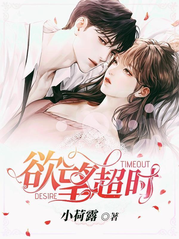 超越欲望剧场
