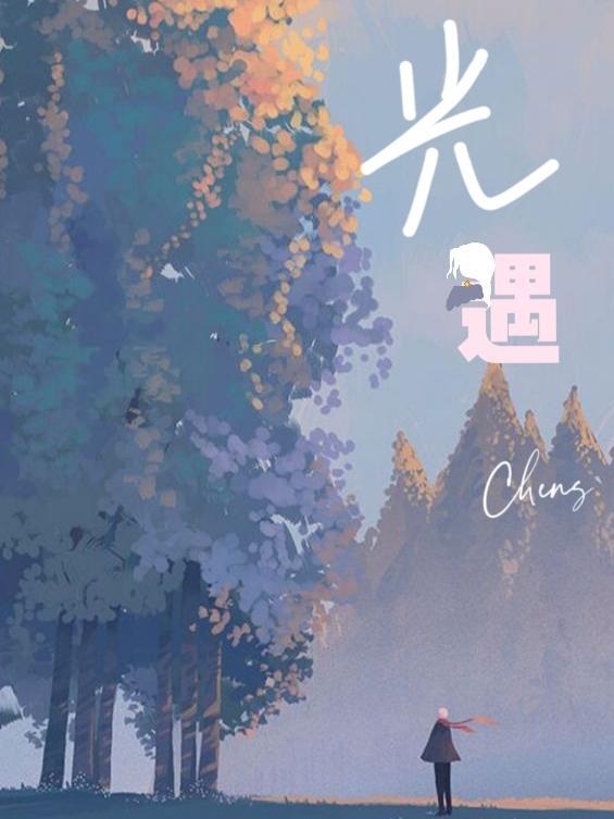 光遇开挂免费软件