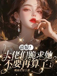 玄学事情