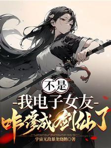 陈怀安李清然免费阅读笔趣阁