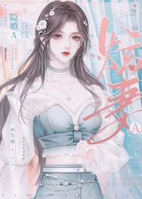 全家炮灰听见我心声后嘎嘎薅羊毛_意想不到