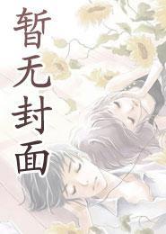 小米重工第一次创业免费阅读