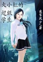 大小姐的超级保镖 百度百科