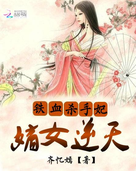 铁血杀手在都市