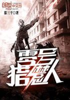 零号任务什么时候公测