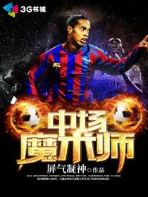 nba魔术队中锋