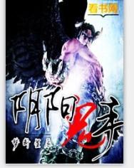 阴阳鬼手镯亲嘴有戏吗