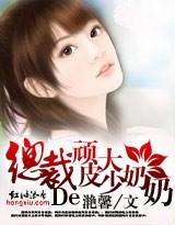 总裁调皮的小妻子