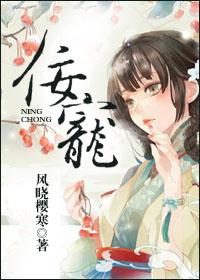 朕穿成了不肖子孙的佞宠