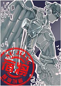宿将txt百度