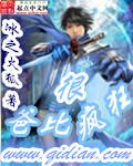 爸比我