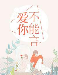 傅慎言沈姝全文免费阅读大结局