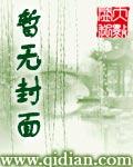 隔世情仇